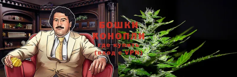 где найти наркотики  Нариманов  МАРИХУАНА OG Kush 